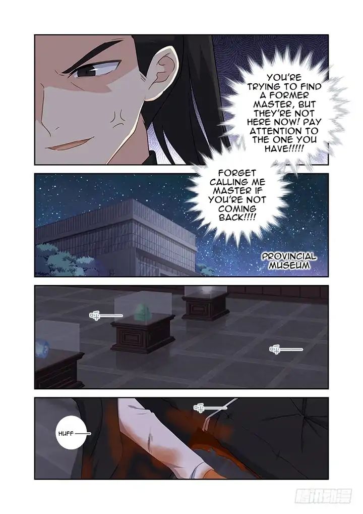 Page 13 of Chapter 428