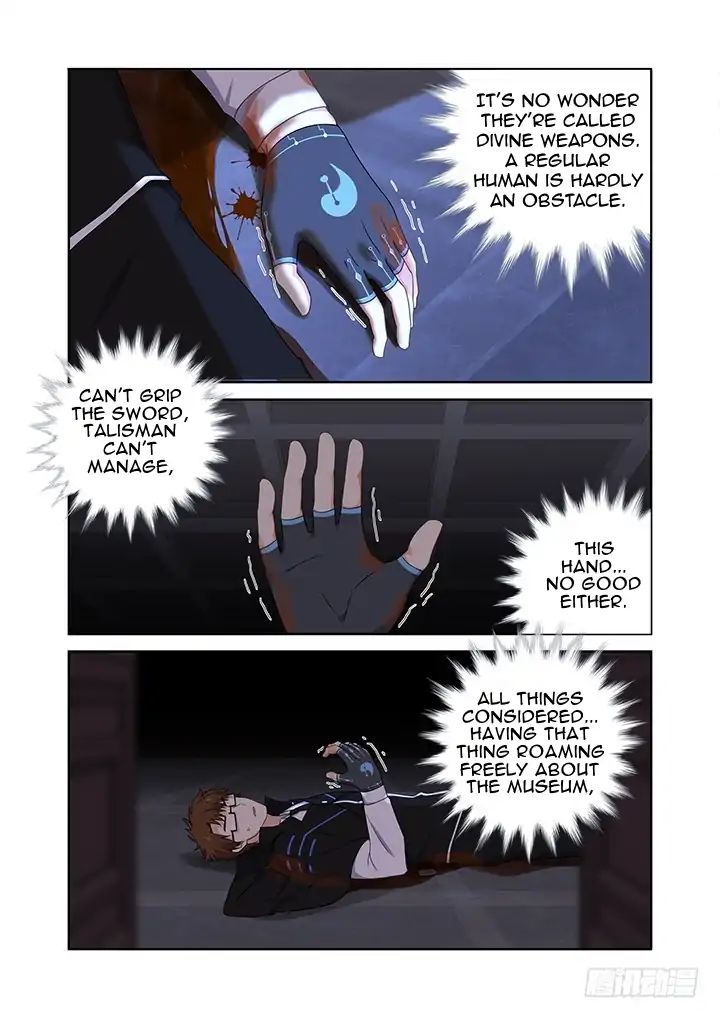 Page 2 of Chapter 429