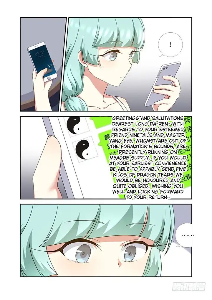Page 7 of Chapter 429