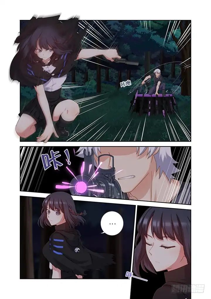 Page 2 of Chapter 431