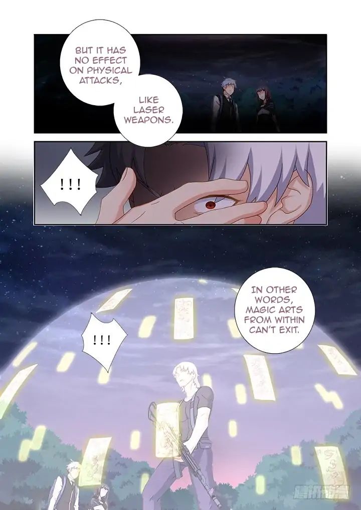 Page 6 of Chapter 431