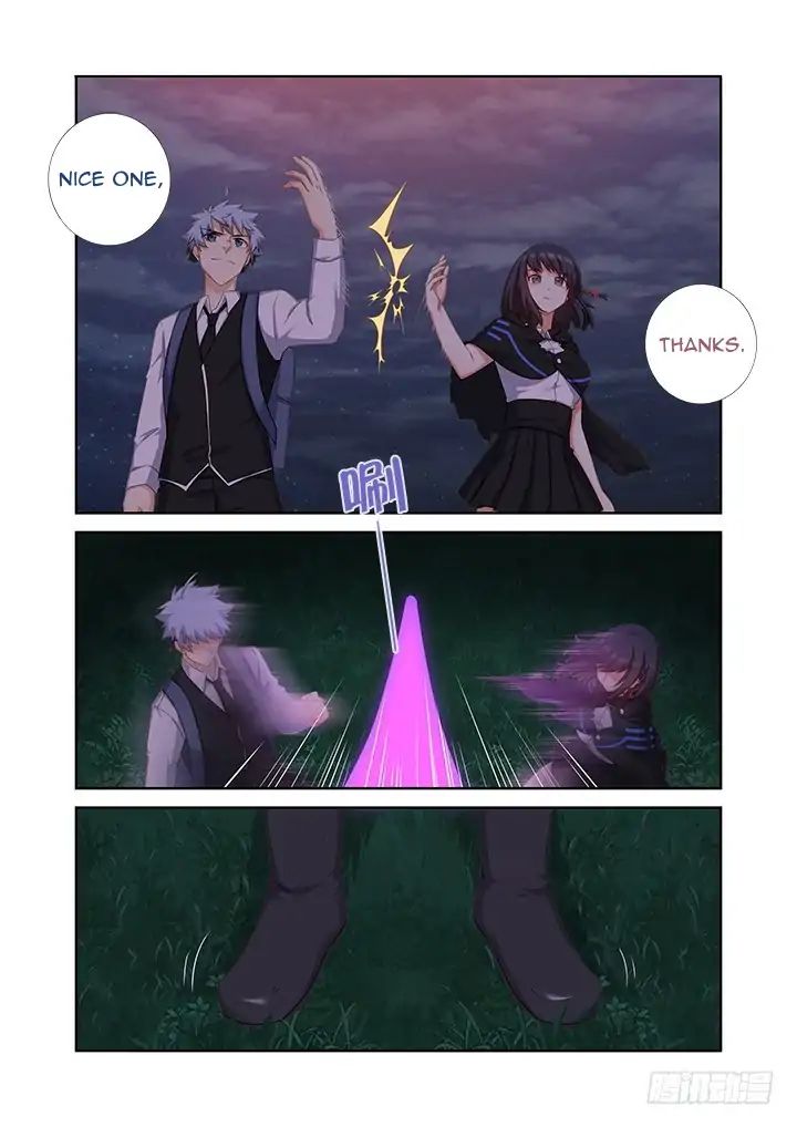 Page 8 of Chapter 431