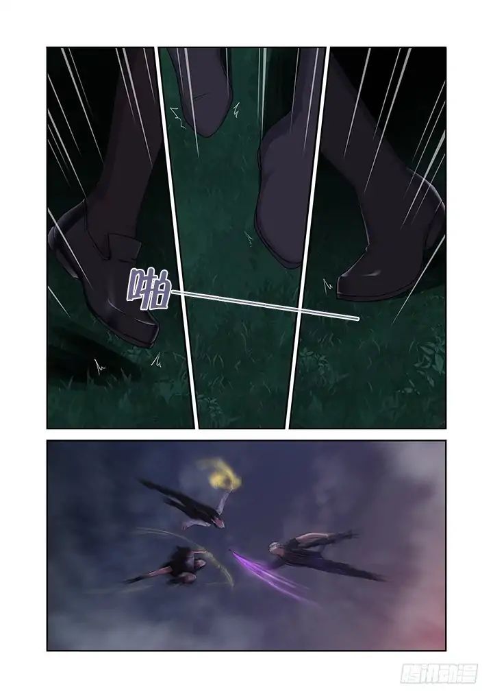Page 11 of Chapter 431