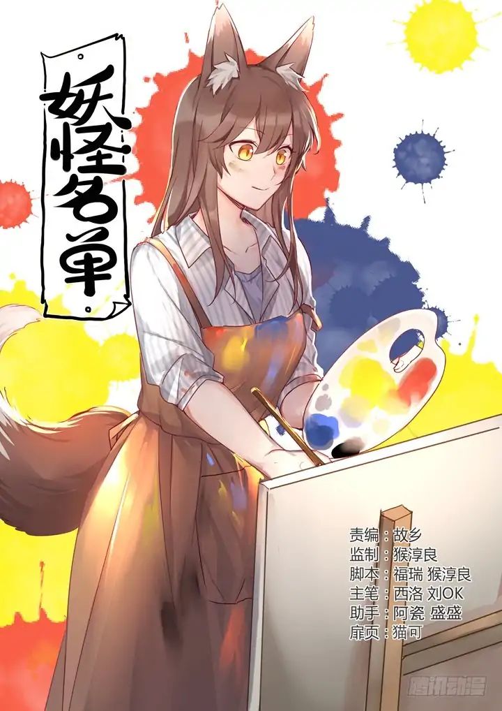 Page 1 of Chapter 432