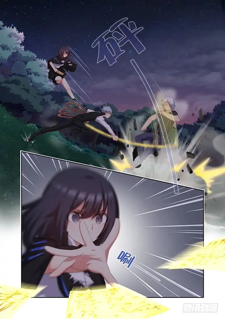 Page 3 of Chapter 432