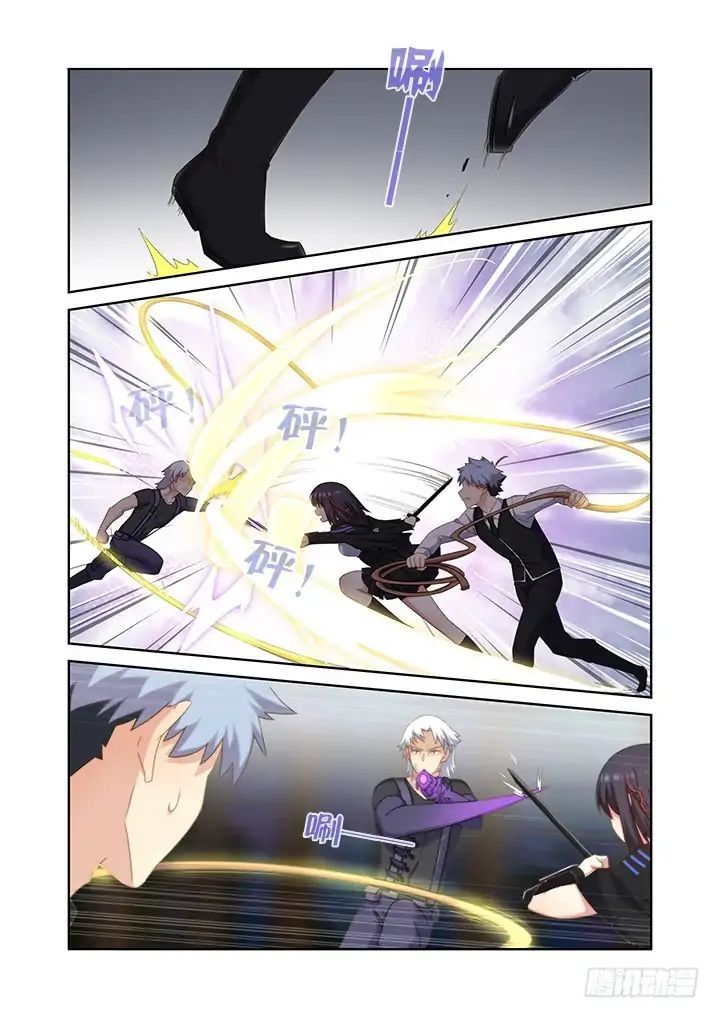 Page 5 of Chapter 432