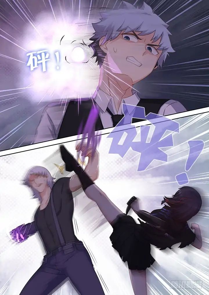 Page 6 of Chapter 432