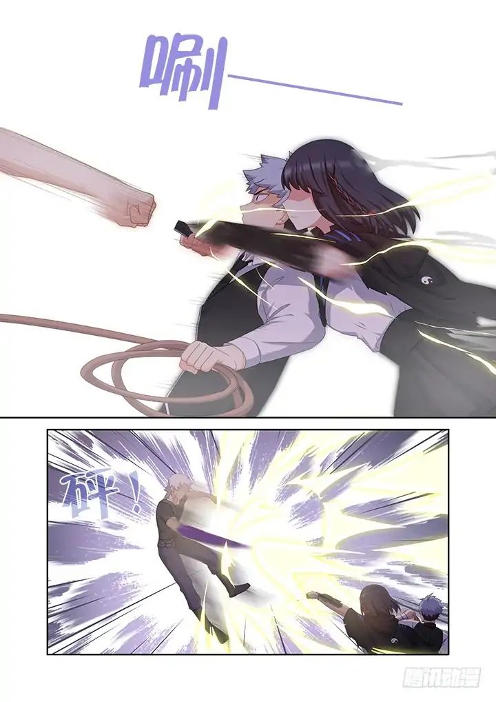 Page 9 of Chapter 432
