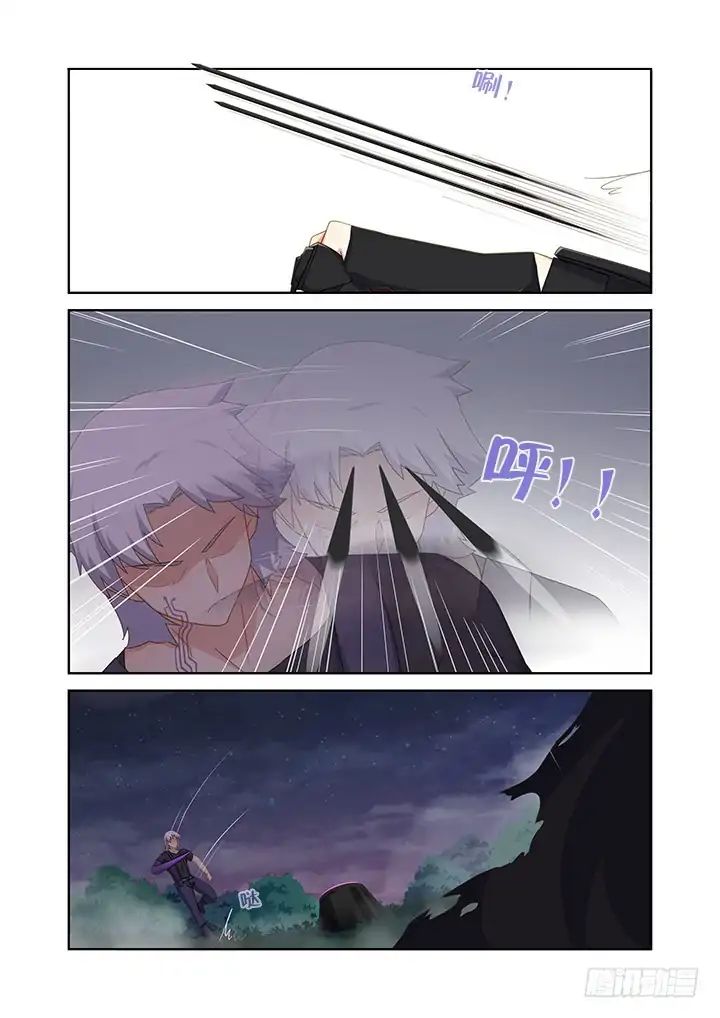 Page 10 of Chapter 432