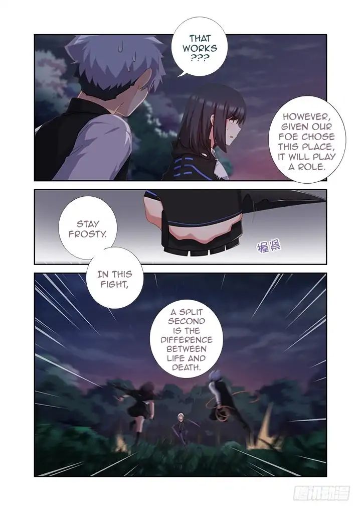 Page 12 of Chapter 432