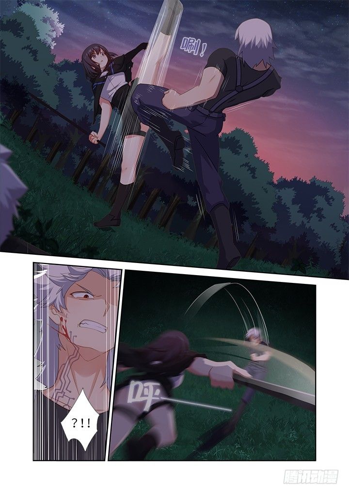 Page 2 of Chapter 434
