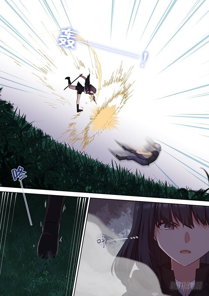 Page 5 of Chapter 434