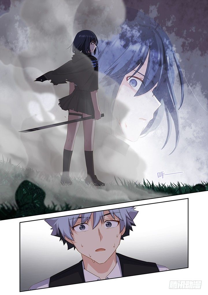 Page 6 of Chapter 434
