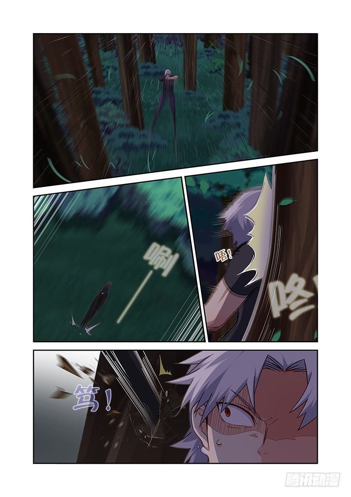 Page 6 of Chapter 435