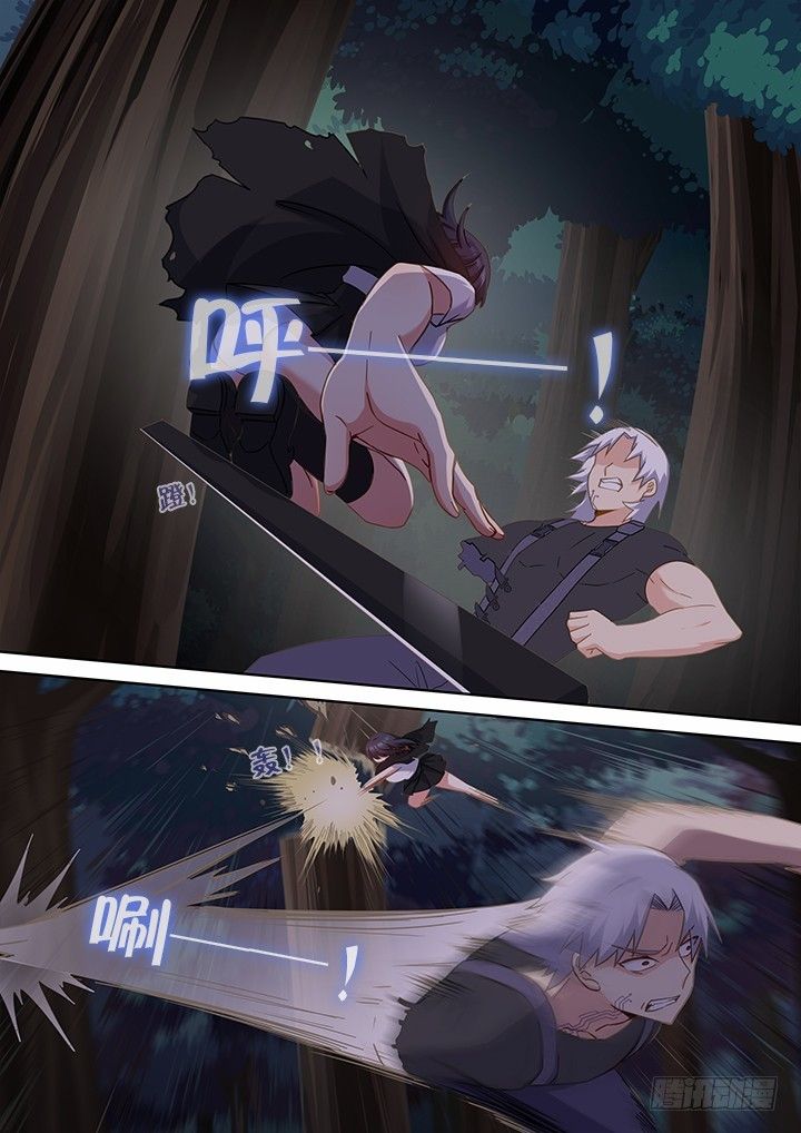 Page 7 of Chapter 435