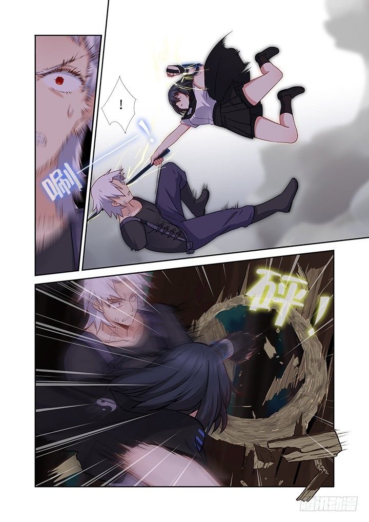 Page 9 of Chapter 435