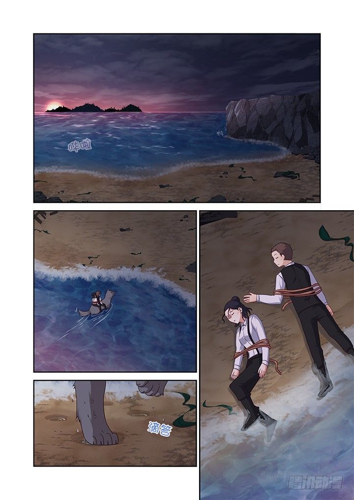 Page 1 of Chapter 437