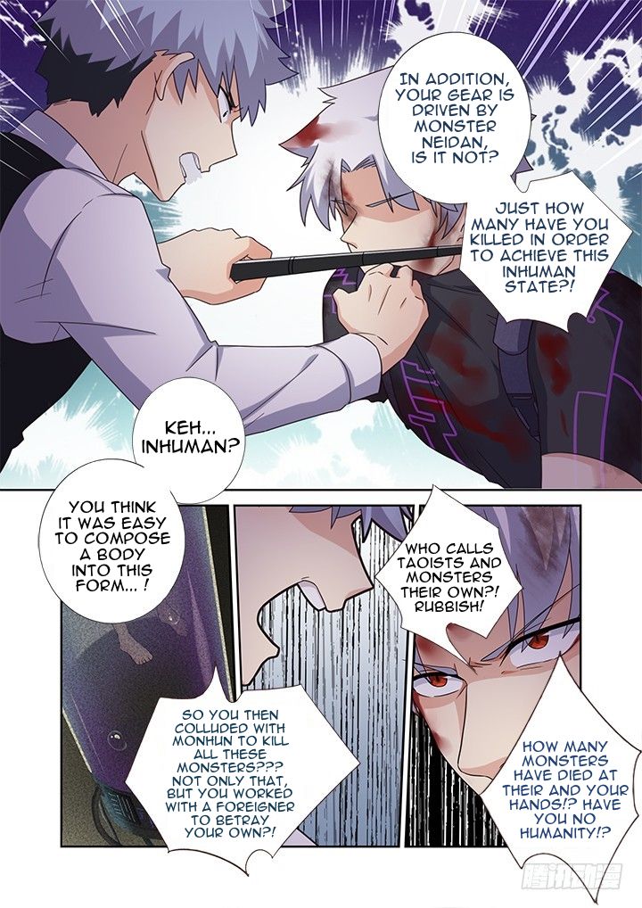 Page 5 of Chapter 438