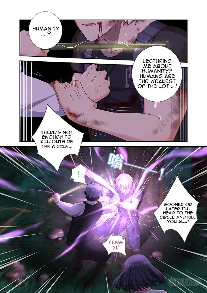 Page 6 of Chapter 438