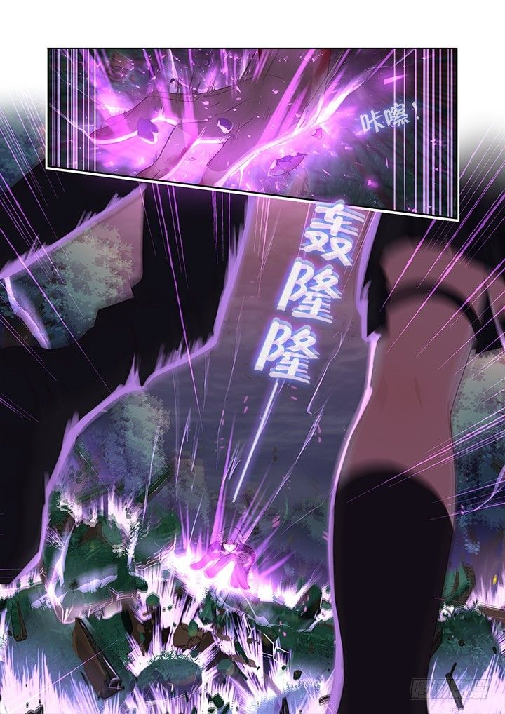 Page 15 of Chapter 438