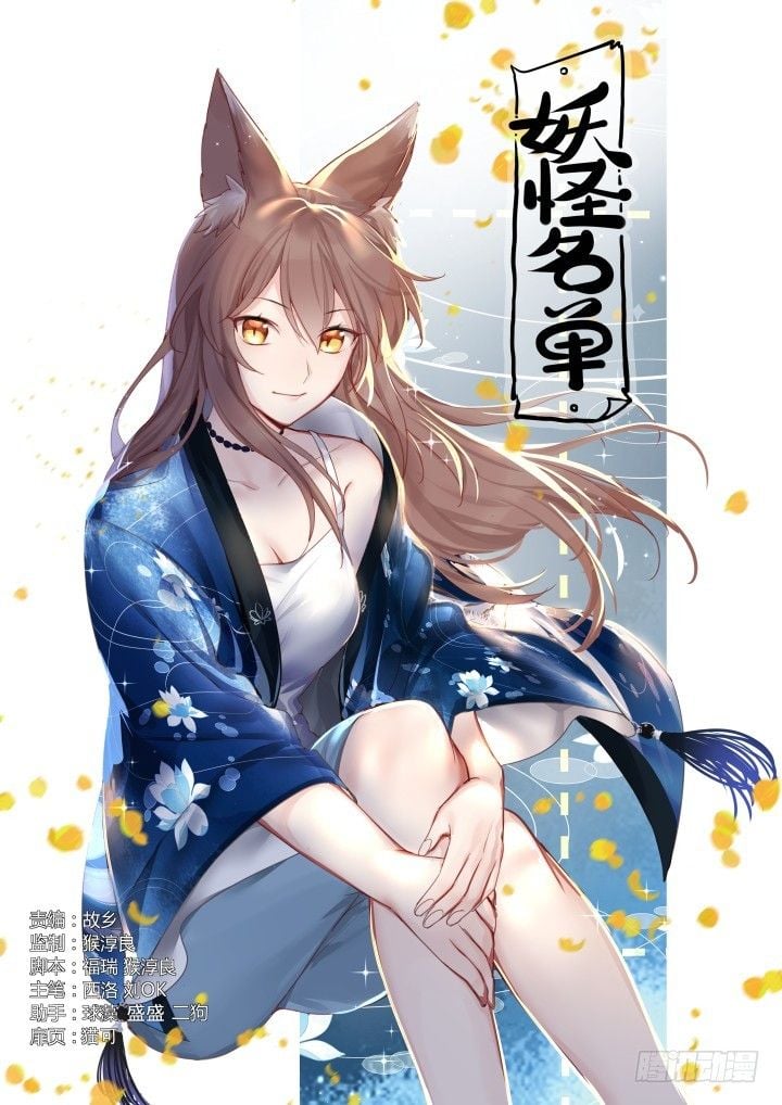 Page 1 of Chapter 439