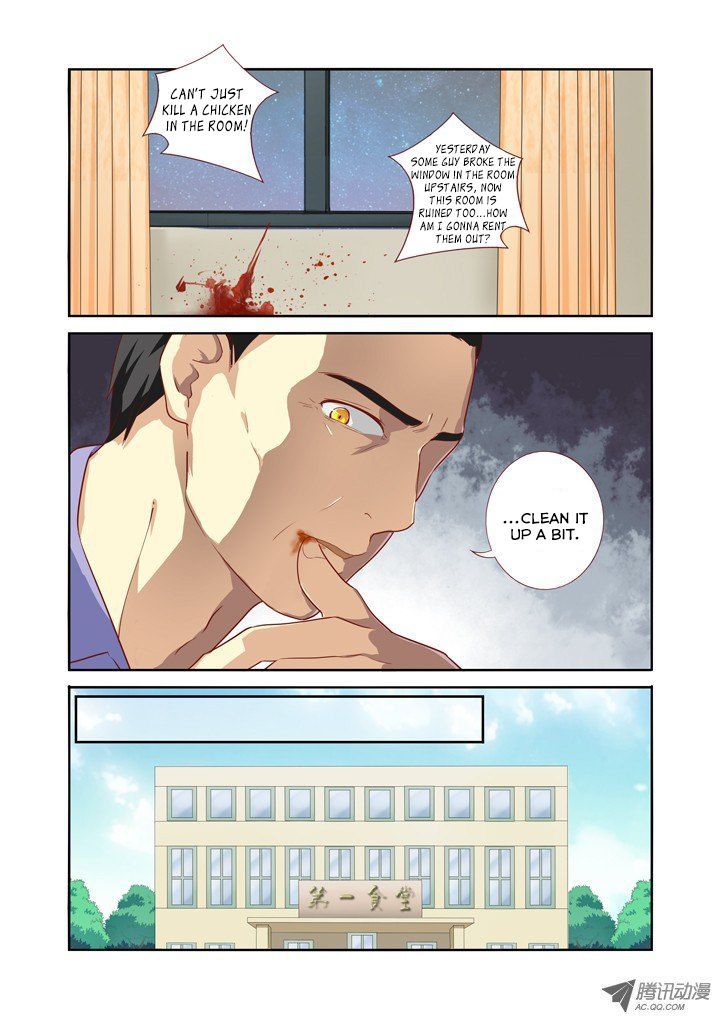 Page 7 of Chapter 44