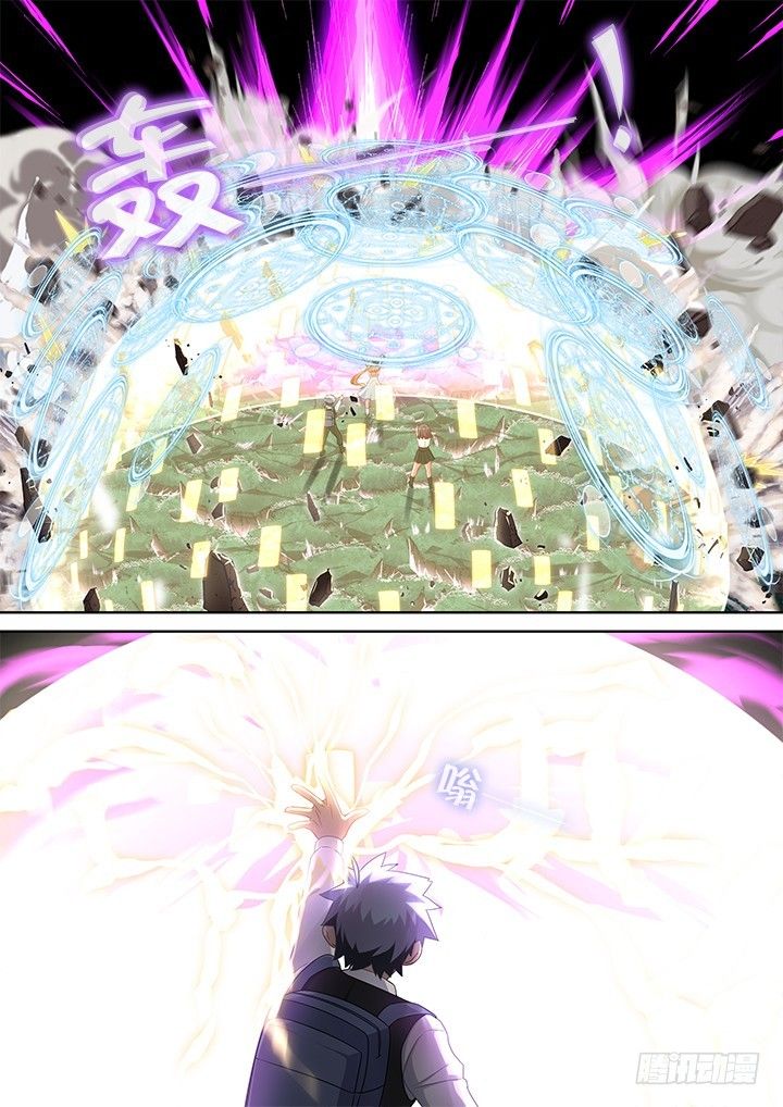 Page 6 of Chapter 440