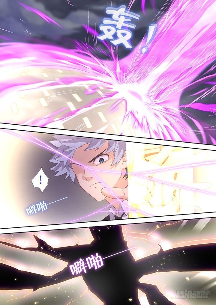 Page 7 of Chapter 440