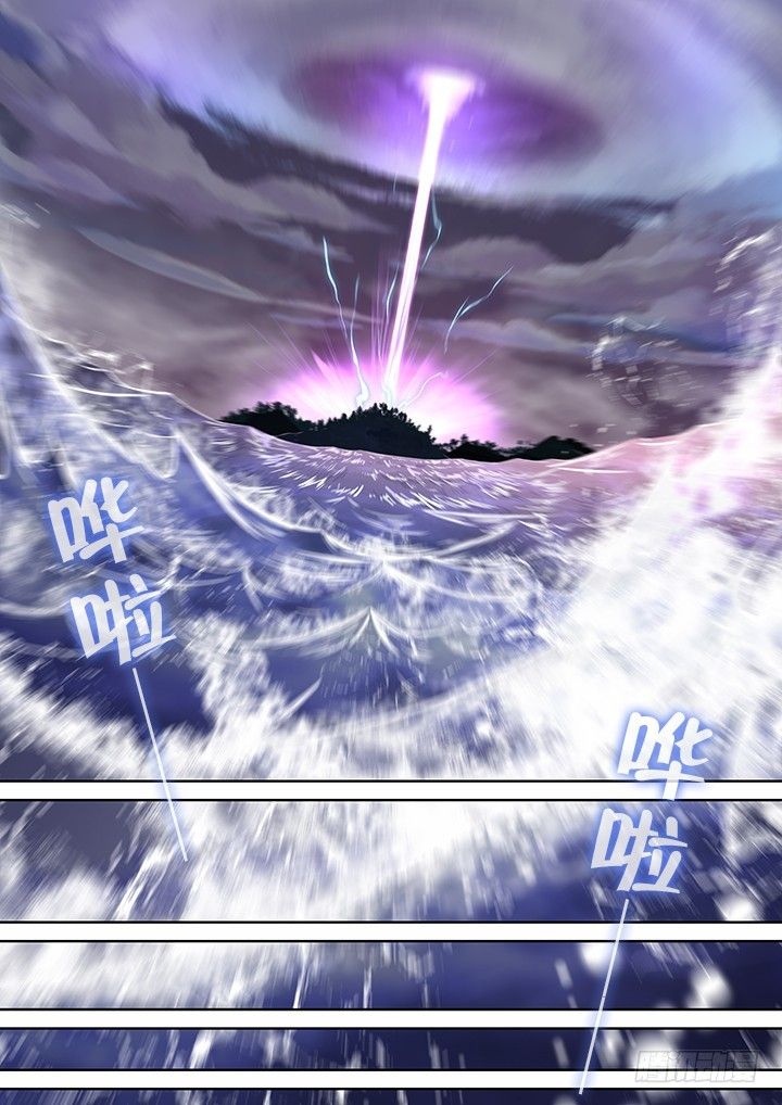 Page 9 of Chapter 440
