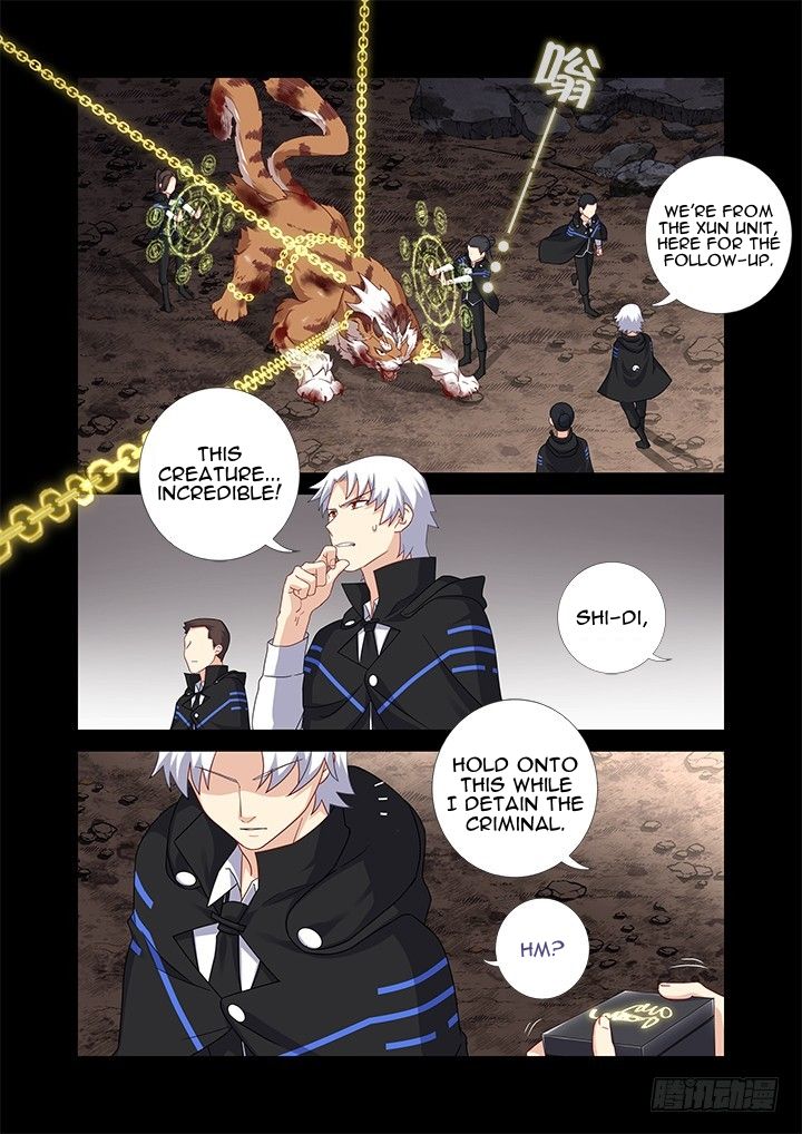 Page 7 of Chapter 442