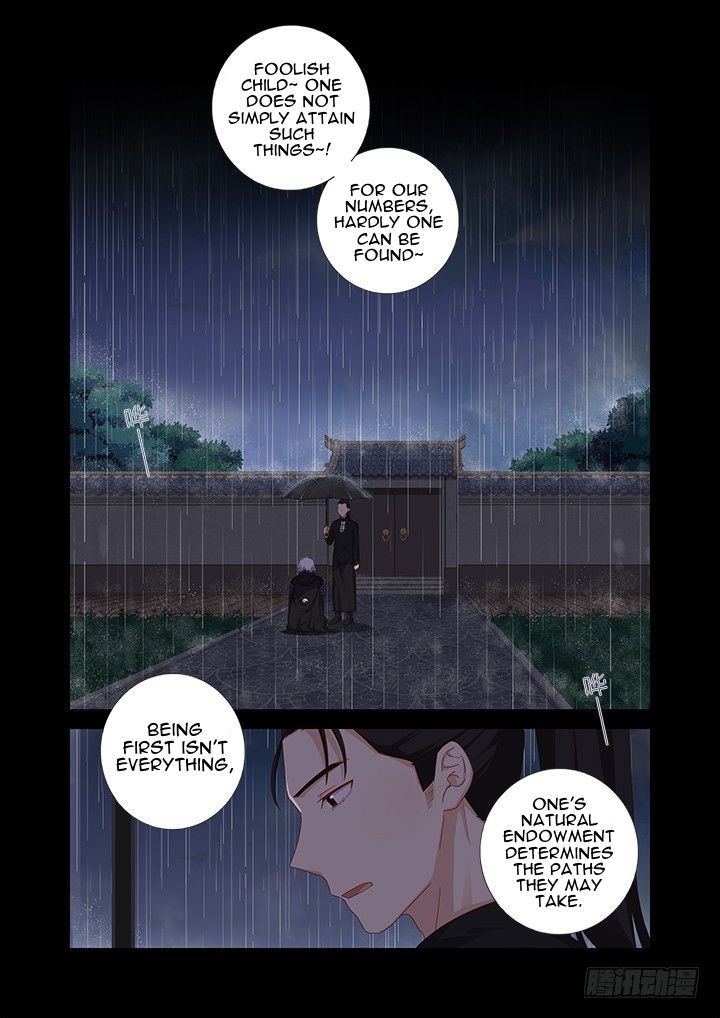 Page 12 of Chapter 442