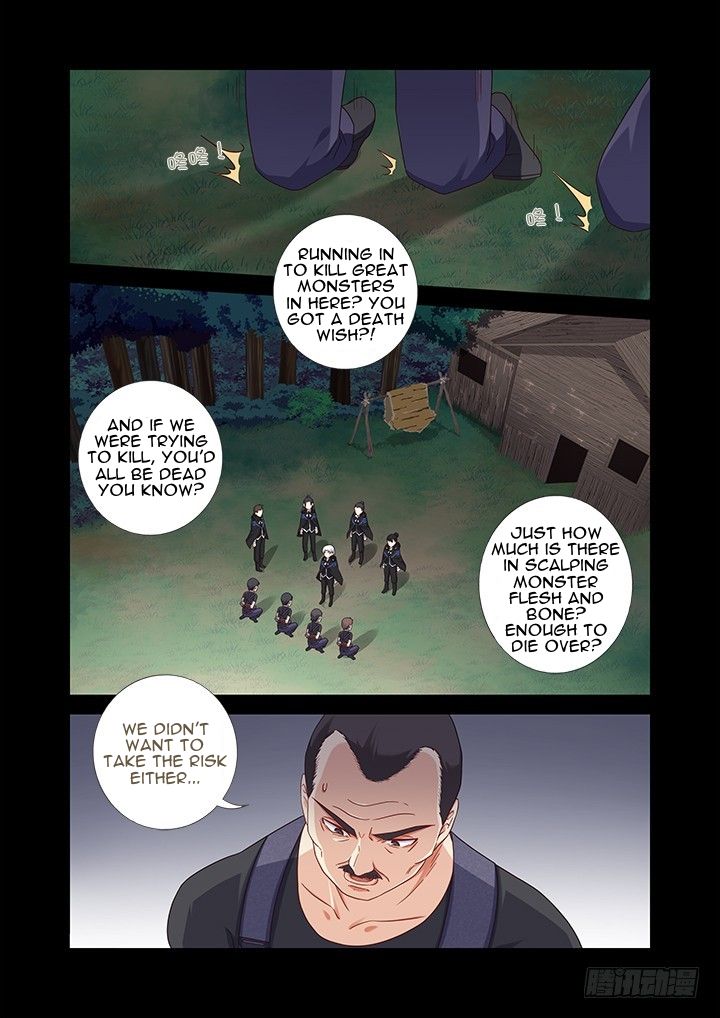 Page 3 of Chapter 443