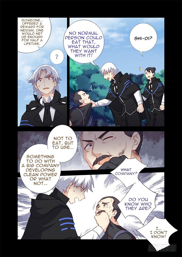 Page 4 of Chapter 443