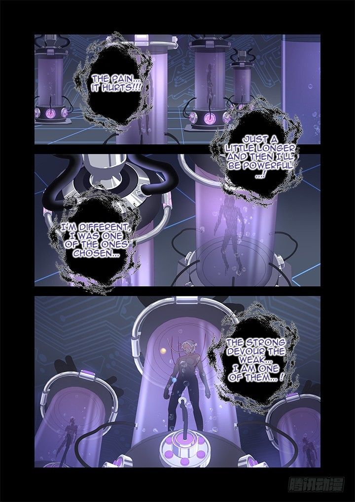 Page 7 of Chapter 443