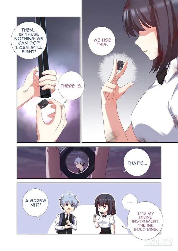 Page 12 of Chapter 443