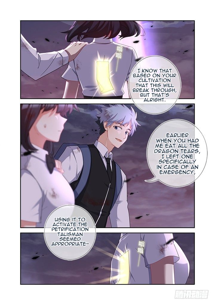 Page 1 of Chapter 445