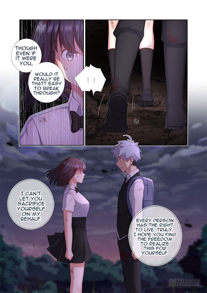 Page 2 of Chapter 445