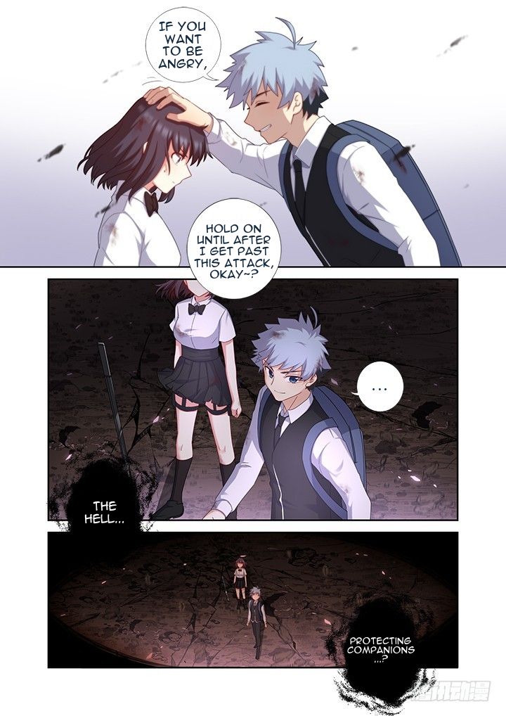 Page 3 of Chapter 445