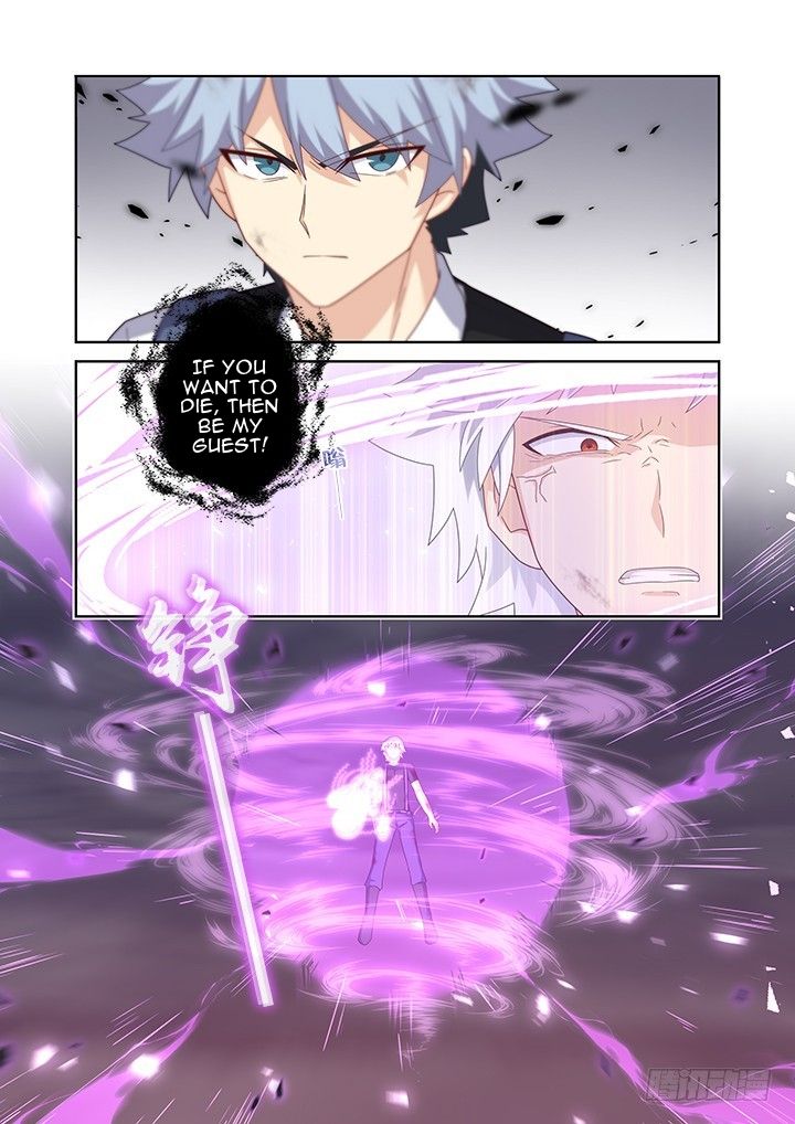 Page 4 of Chapter 445