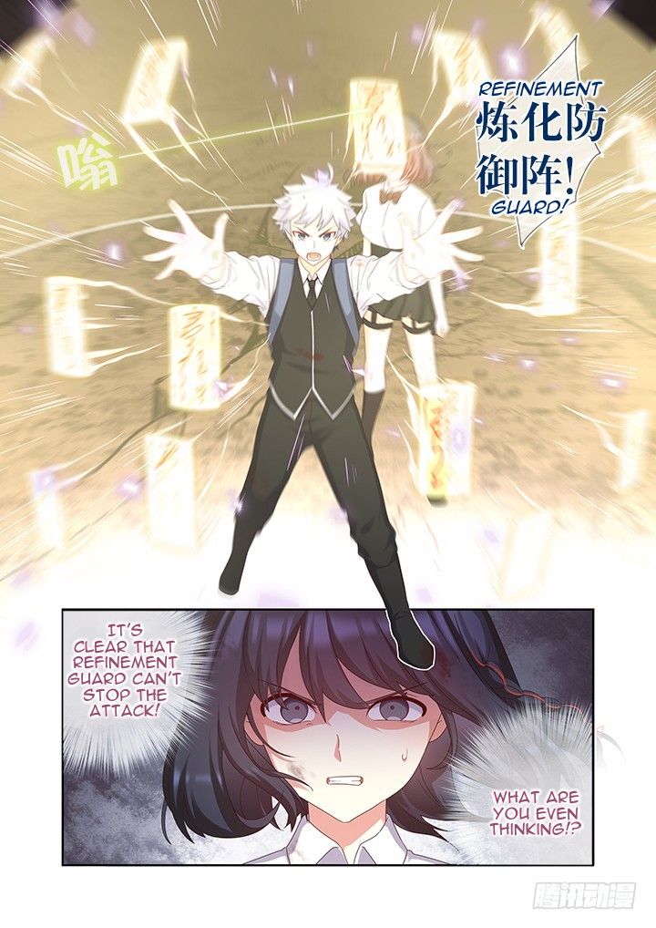 Page 5 of Chapter 445