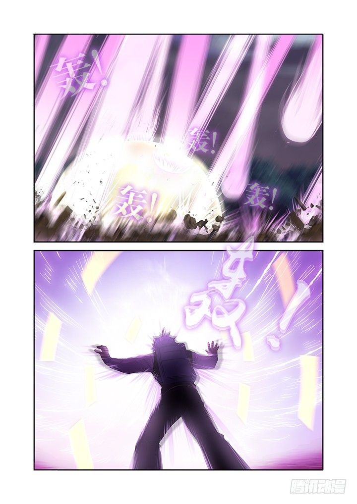 Page 11 of Chapter 445