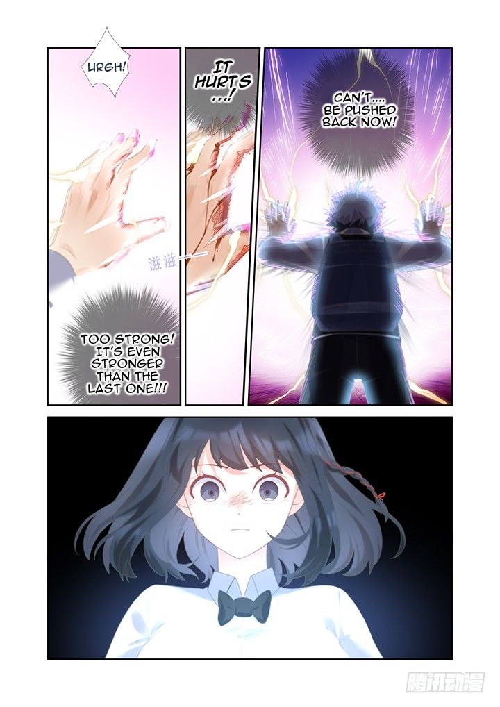 Page 12 of Chapter 445