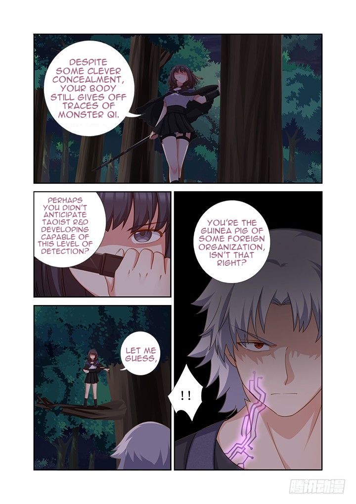 Page 1 of Chapter 446