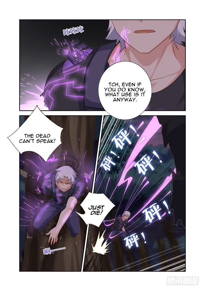 Page 2 of Chapter 446