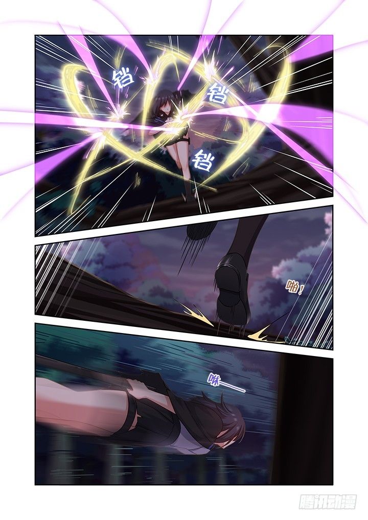 Page 3 of Chapter 446