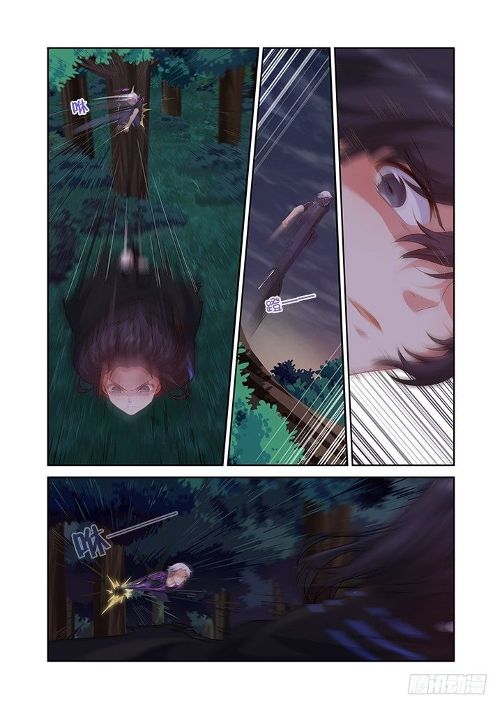 Page 4 of Chapter 446