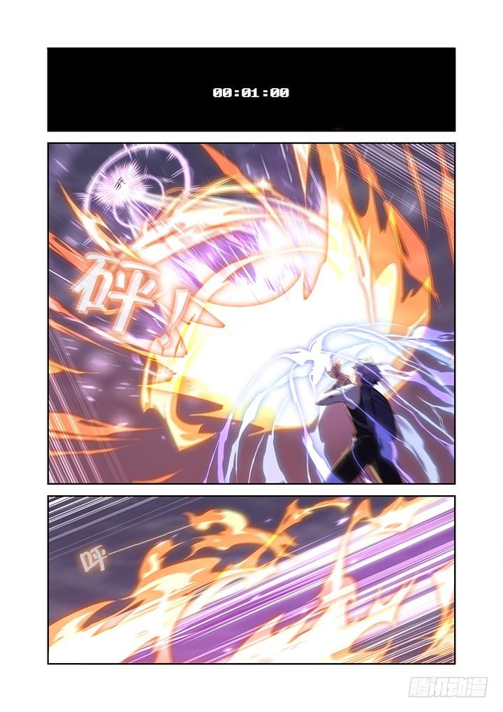 Page 1 of Chapter 447