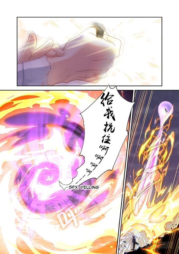 Page 6 of Chapter 447