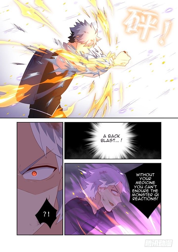 Page 7 of Chapter 447