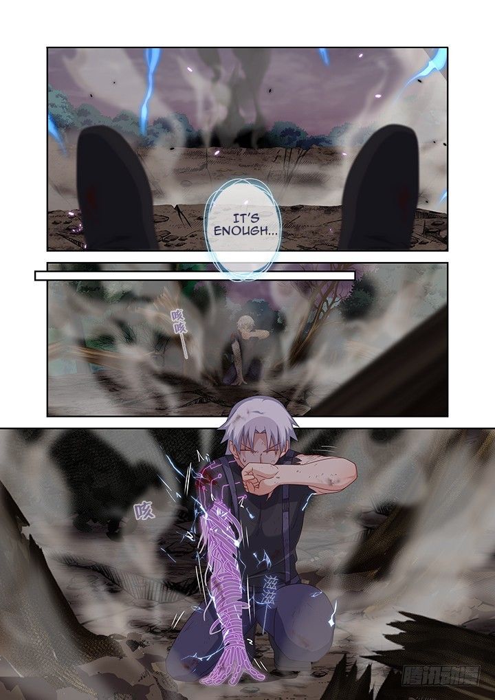 Page 5 of Chapter 448